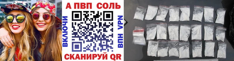 omg онион Киржач Alpha-PVP Crystall купить наркотик