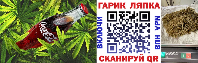 Печенье с ТГК конопля  наркотики  Киржач 