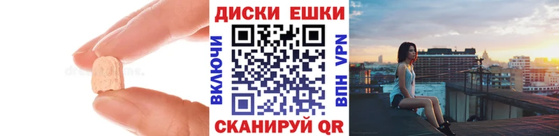 ссылка на мегу как зайти  Киржач  ЭКСТАЗИ Cube 
