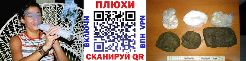 ГАШИШ индика сатива  Киржач 