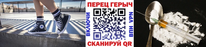 Героин Heroin  Киржач 