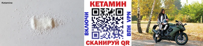 наркотики  Киржач  КЕТАМИН ketamine 
