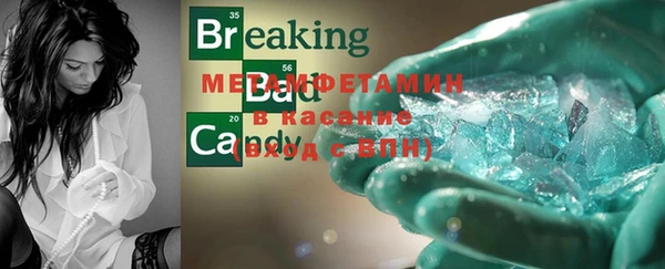 MDMA Богородск