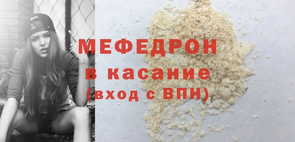 СК Богданович