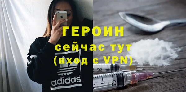 MDMA Богородск