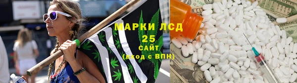 трава Богородицк