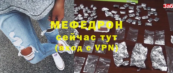 трава Богородицк