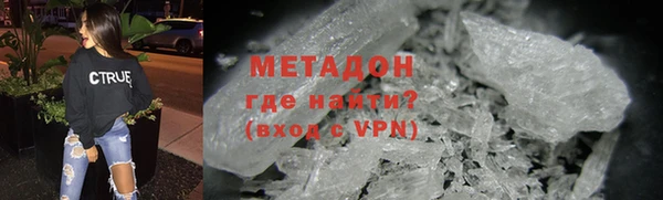 трава Богородицк