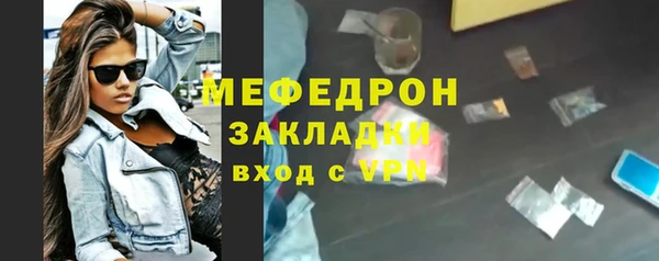 MDMA Богородск