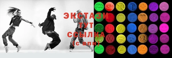 бошки Бронницы