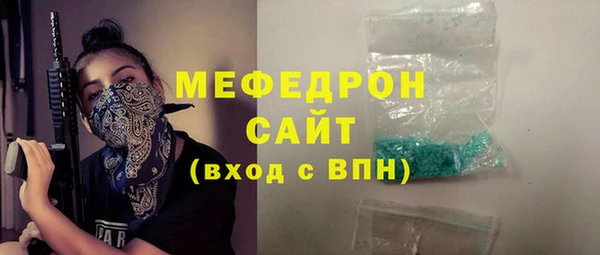 СК Богданович