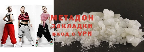 MDMA Богородск