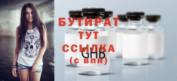 метамфетамин Бугульма