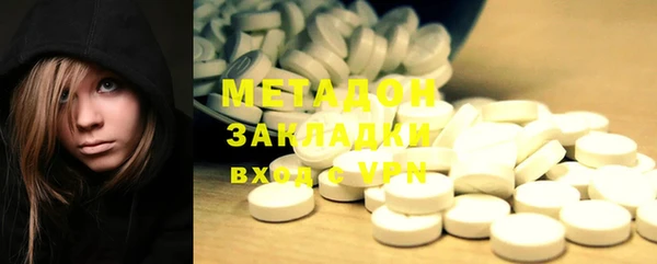 MDMA Богородск