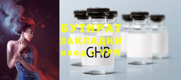 mix Бородино
