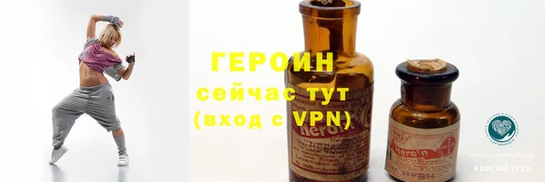 бошки Бронницы