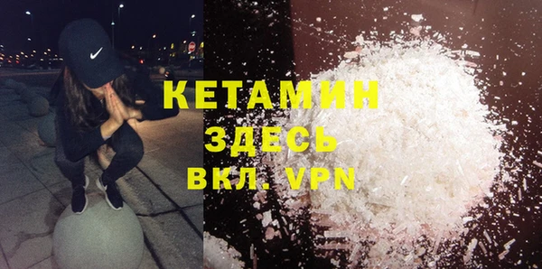 метамфетамин Бугульма