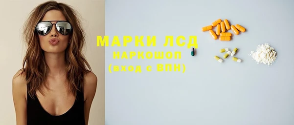 MDMA Богородск