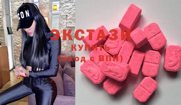 трава Богородицк