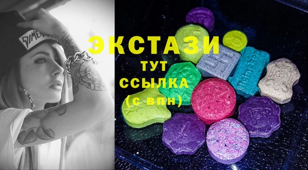 метамфетамин Бугульма