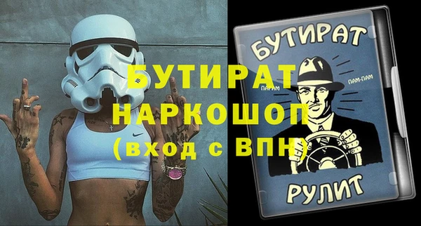 mix Бородино
