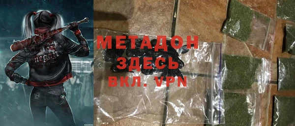 метамфетамин Бугульма