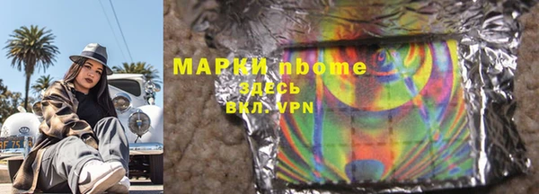 MDMA Богородск