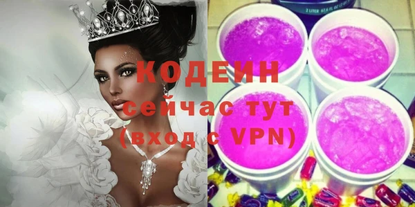 бошки Бронницы