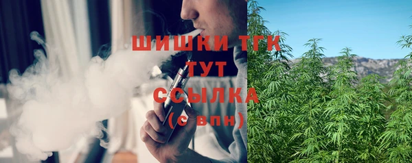 трава Богородицк