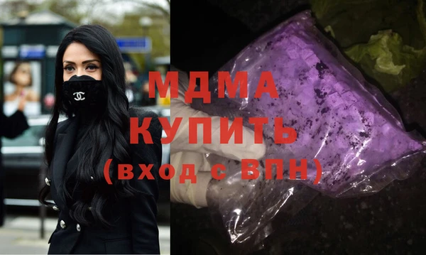 трава Богородицк