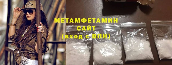 MDMA Богородск
