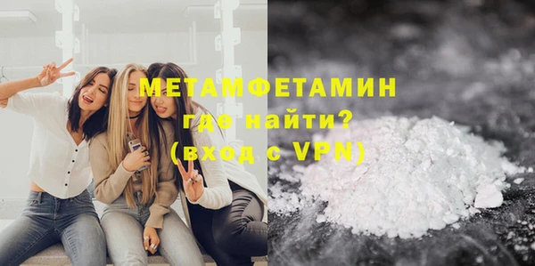 бошки Бронницы