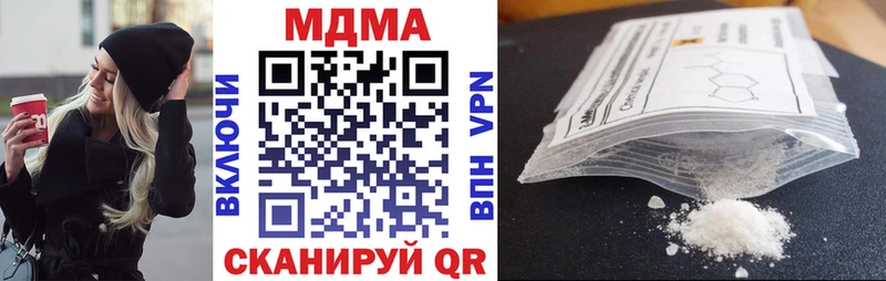 MDMA VHQ  где купить наркоту  Киржач 