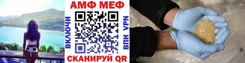 Первитин Methamphetamine  Киржач 
